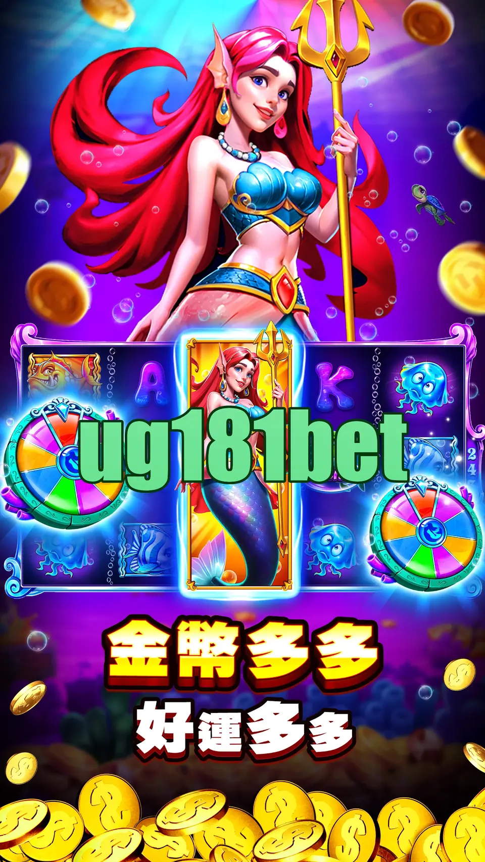 ug181bet Preview - Resmi Unduh